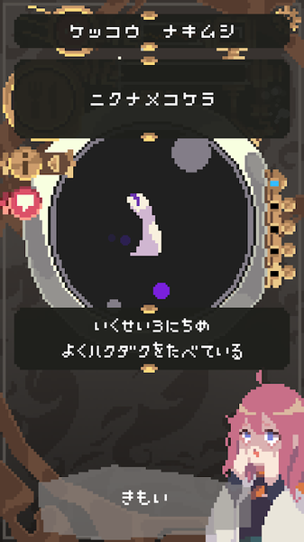 触手育成最新版2025 1