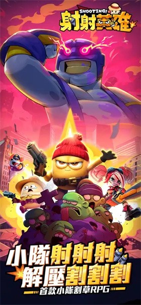 射射英雄内置菜单 1