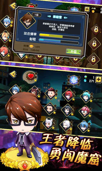 奥特曼警备队:怪兽袭击 1