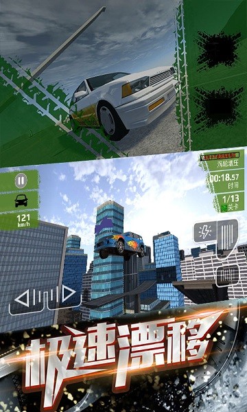 蓝天突击手游 1