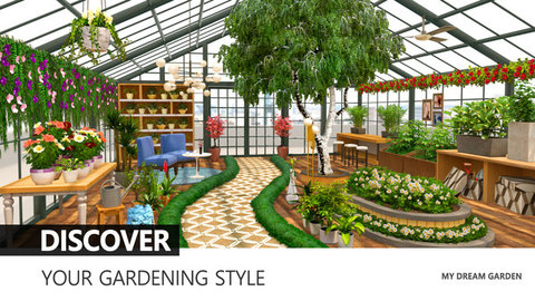 梦幻家居我的梦想花园版 1