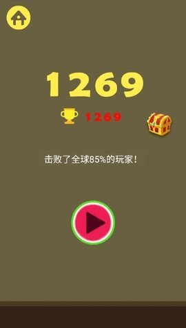 合成世界一流大学清华版游戏 2