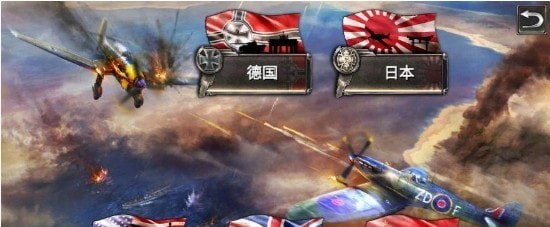 战斗机二战最新版 1