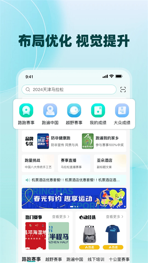 数字心动app 1