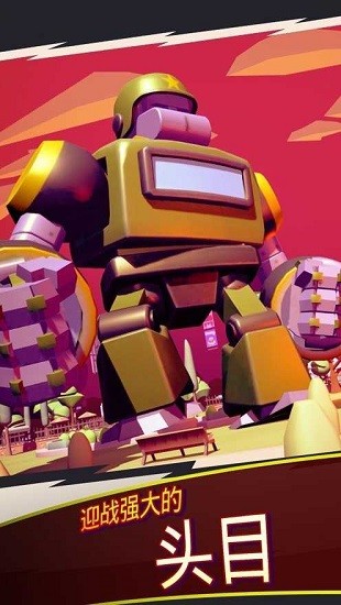 疯狂祖安人游戏 1