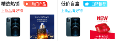 乐换盲盒app 1