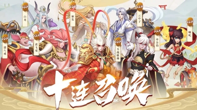 封神决最新版 1