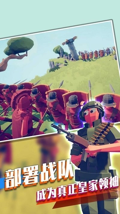 全新战场模拟 1