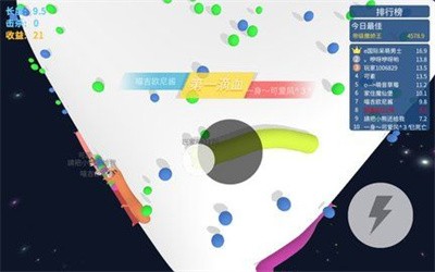 开局一条蛇贪吃蛇精英游戏 2