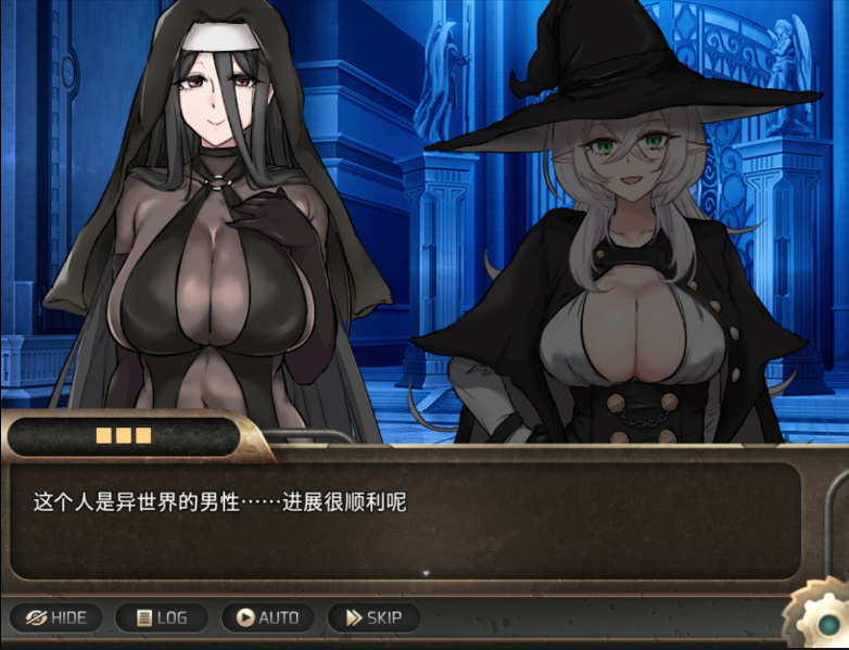 异世界最后一个男人 1