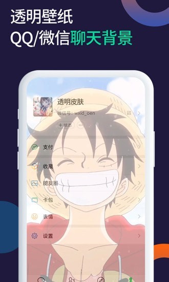 小微透明来电 1