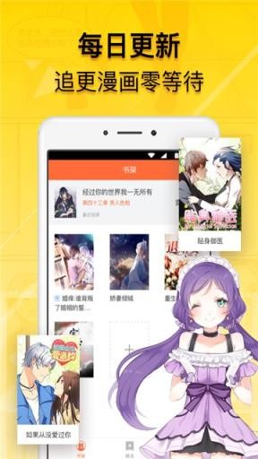 西柚漫舍APP 1