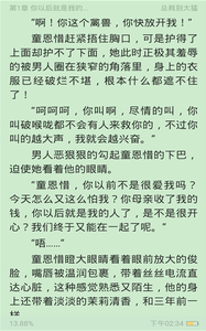 爱看免费小说 1