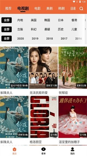 尼克影视免费版 1