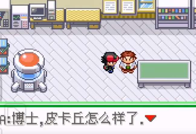 小智的丰缘冒险 1