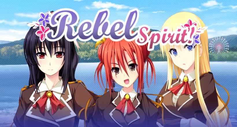 叛逆的精神CG存档版 1