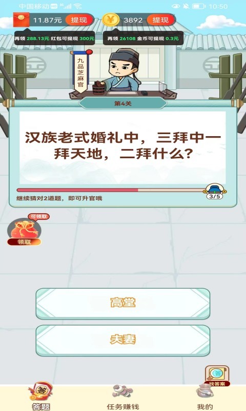 填词摇钱树2025 1