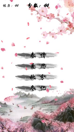 别说爱我要吟诗 1