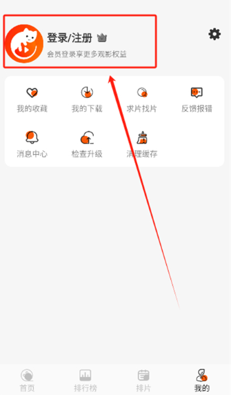 火猫影视app官方 1