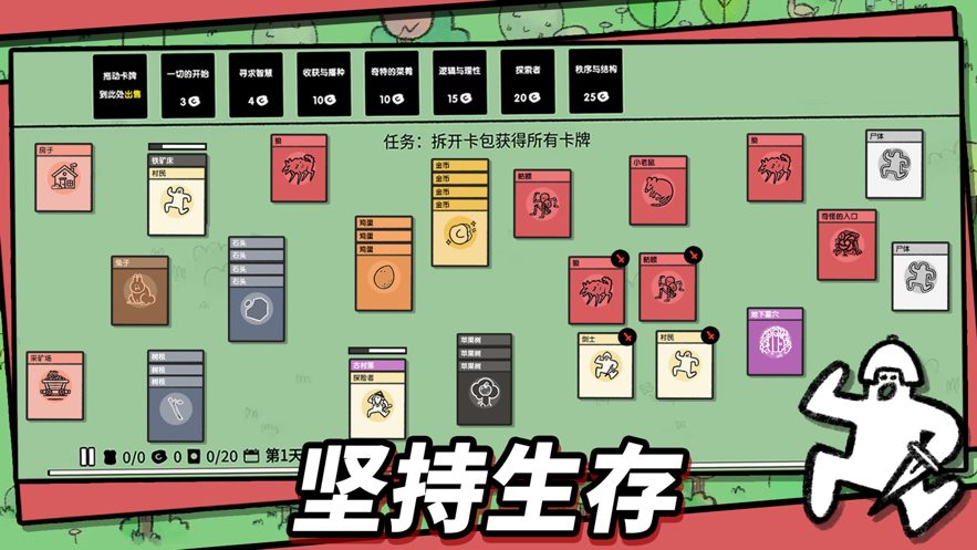 Stacklands官网入口 1