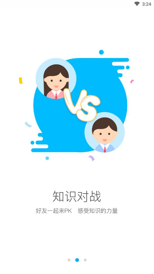 阅读喵喵APP 1