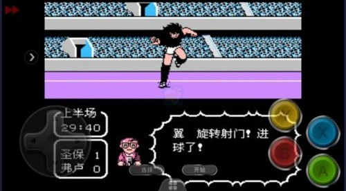 天使之翼2改版 1