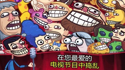 史上最贱的电视节目 1