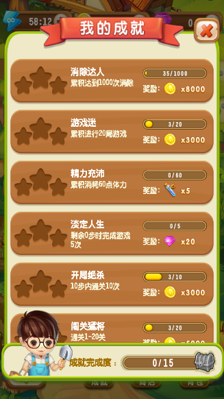 开心农家乐游戏 2