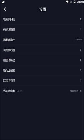 氢玩云游戏app 1