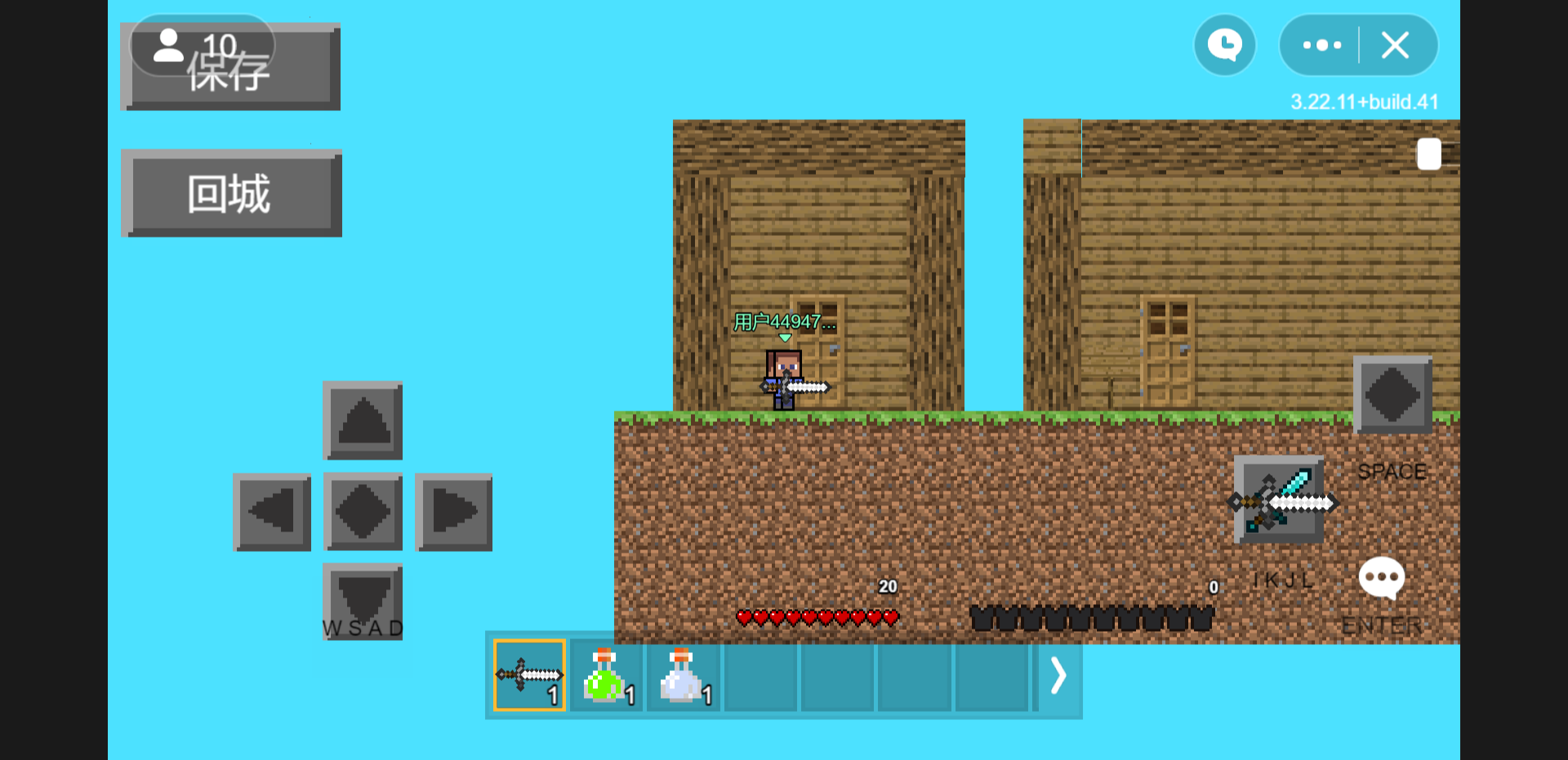 我的世界boss挑战 1