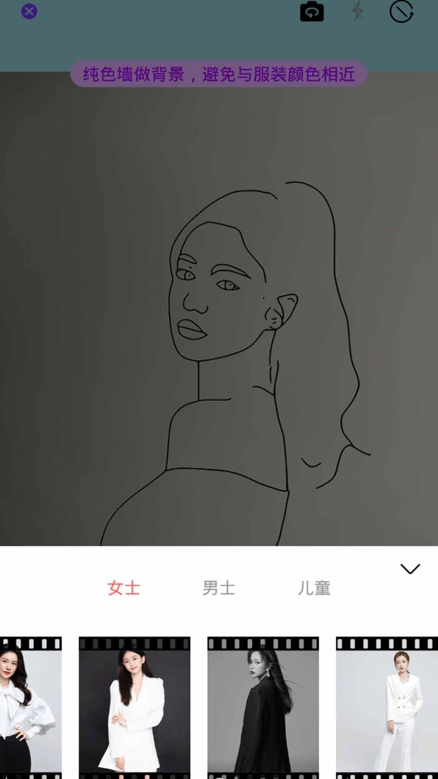 高级证件照app 1