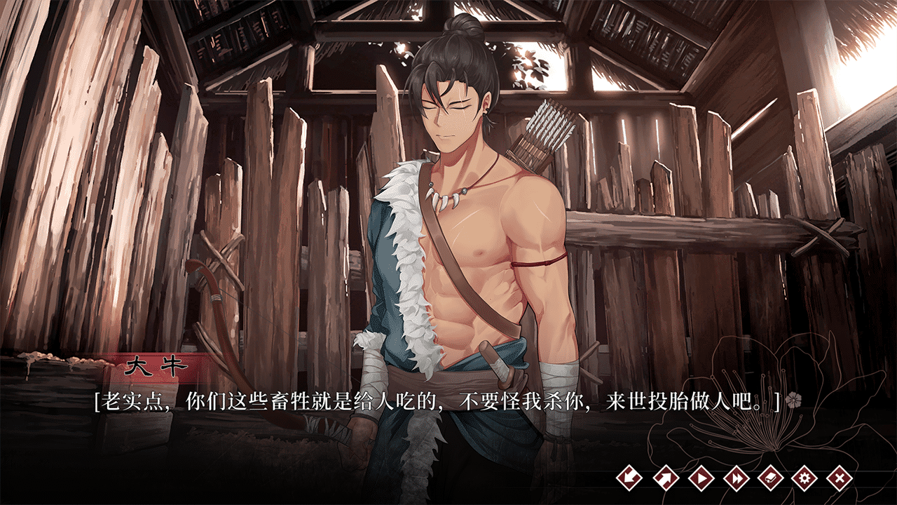 葬花暗黑桃花源手机版 1