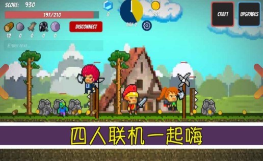 像素生存者游戏 1