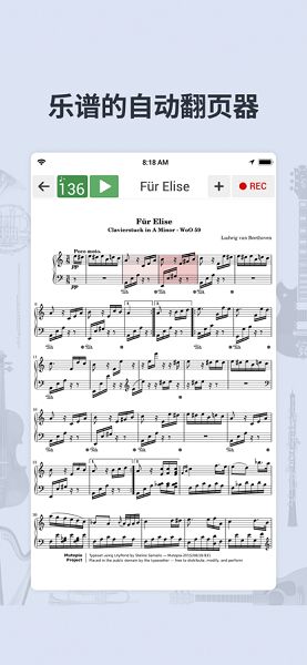 调音器和节拍器最新版本 1