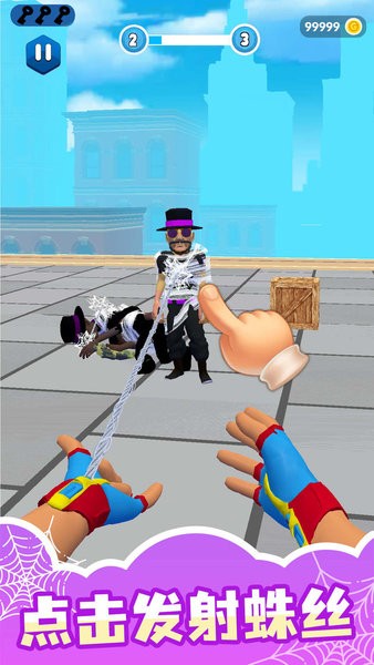 超能魔术手小游戏 1