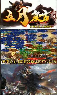 嗜血超变神鬼传奇 1