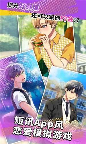 守护爱情的保安 1