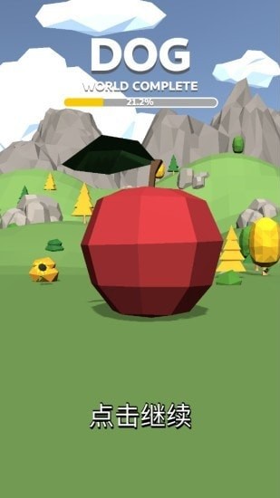 雕刻大师3d中文版游戏 1