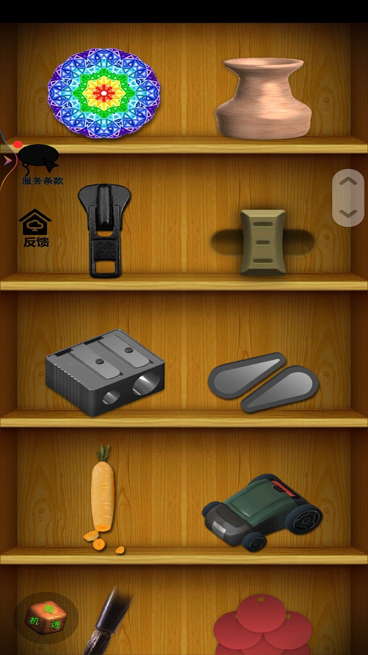 城市毁灭解压模拟器游戏 2