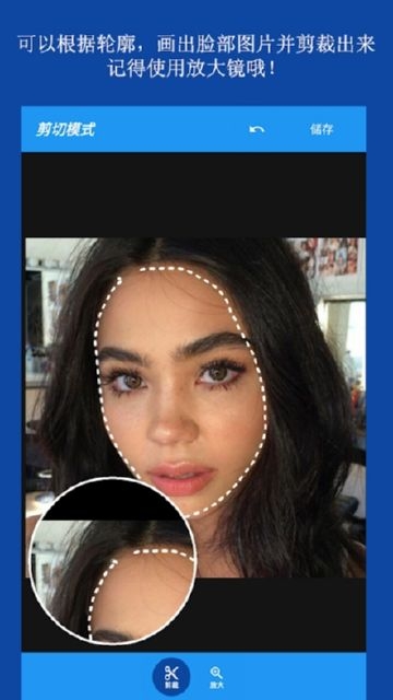 Cupace照片编辑App 1