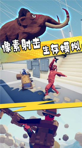 兵人模拟大战 1