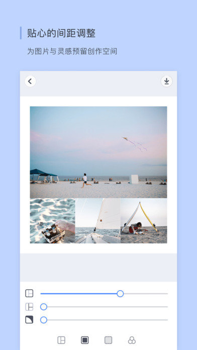 照片简拼大师app安卓版 1