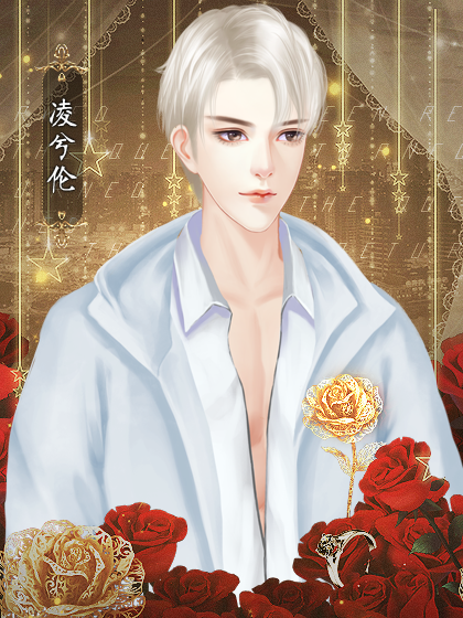 女王修炼法则游戏 1