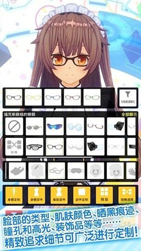 定制虚拟偶像custom cast汉化版 1