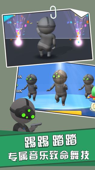 天天扔子弹手机版游戏 1