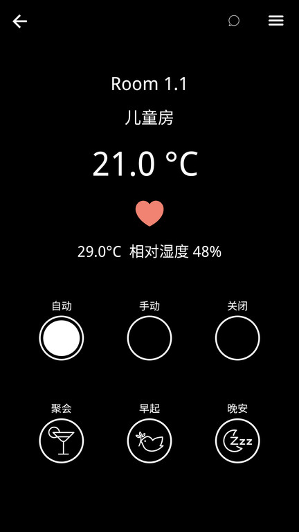 smart365手机版v1.3 1