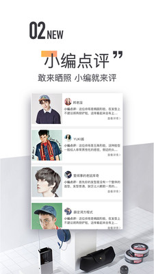 男衣邦安卓版app 2