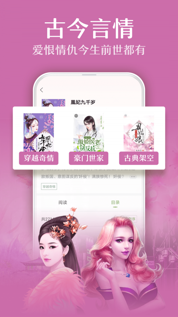 荷花小说app 1