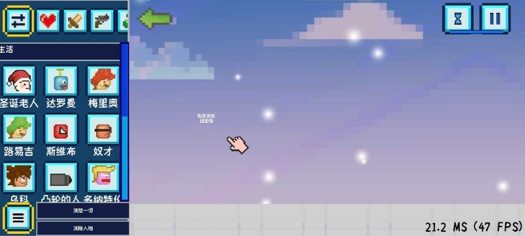 沙盒游乐场模拟3D 1