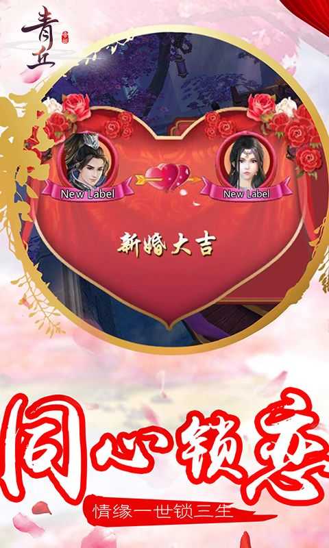 青丘帝姬游戏 2